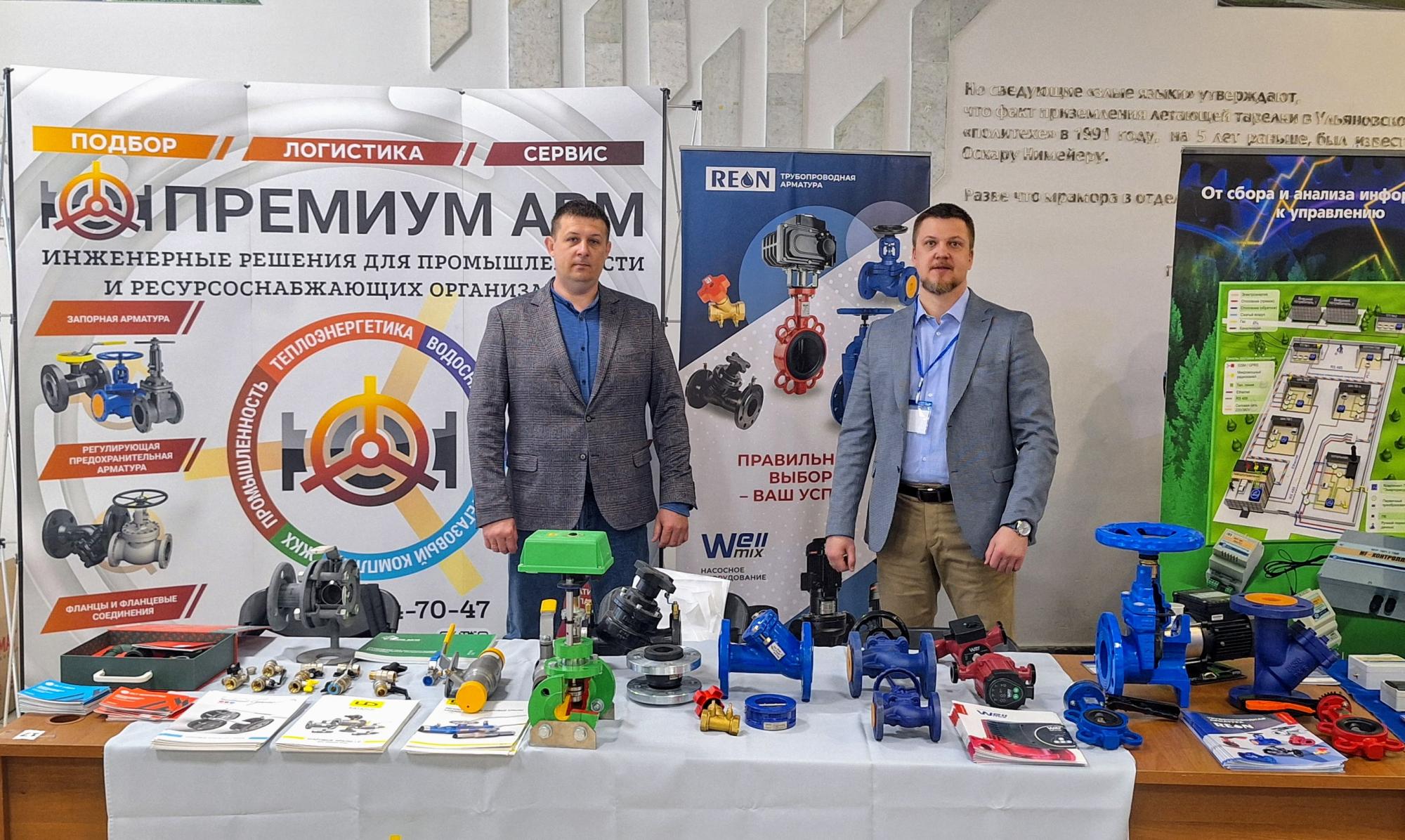Участие в конференции «Энергоресурсосбережение и диагностика 2024» Участие в конференции «Энергоресурсосбережение и диагностика 2024»